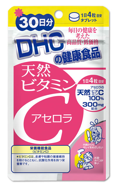 DHC วิตามิน c Acelora วิตามินซีผลอะเซรอล่า